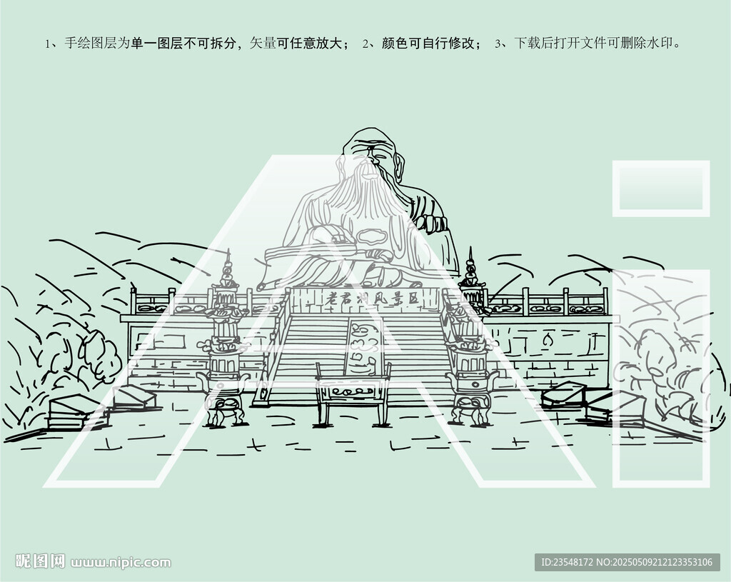 老君洞风景区