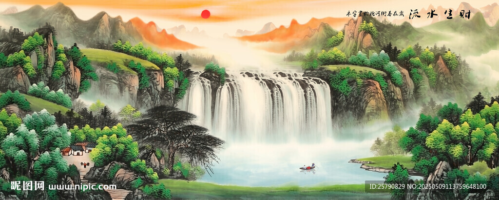 山水瀑布美景图