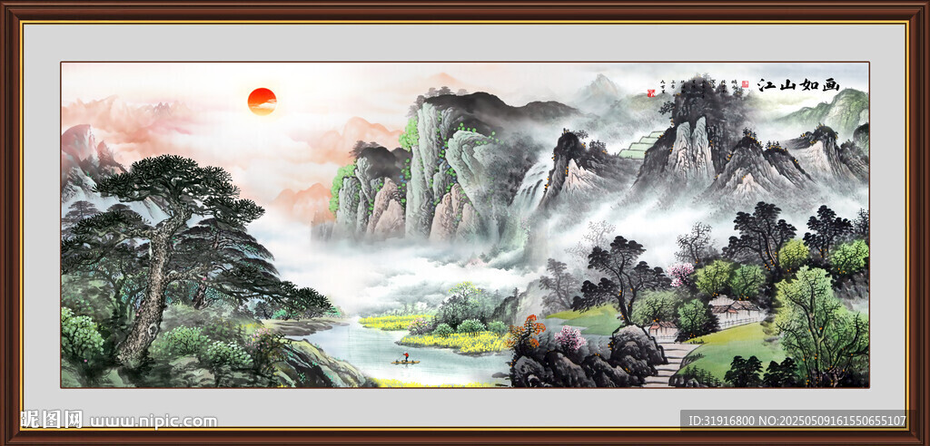 客厅山水画