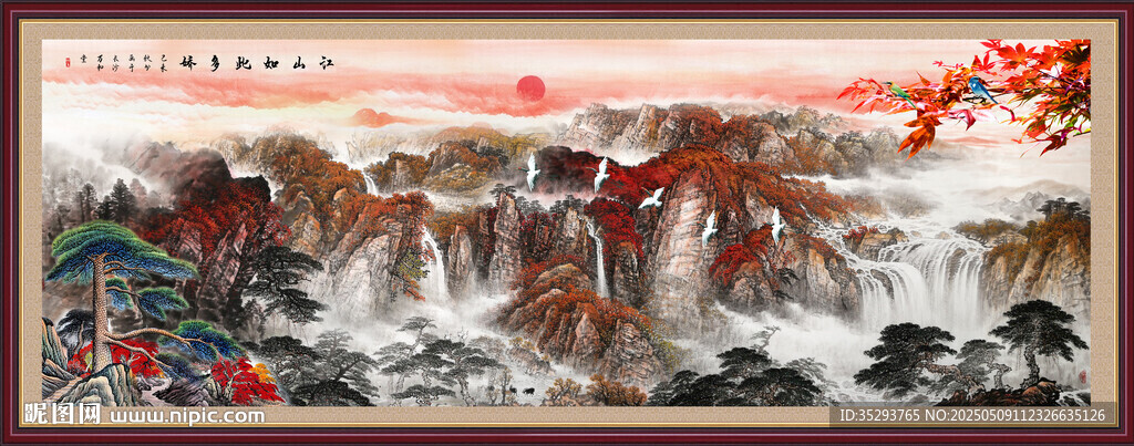 流水生财国画山水