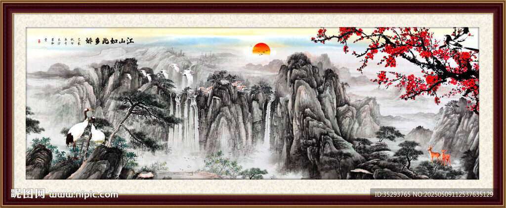 国画山水画
