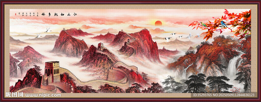 鸿运当头