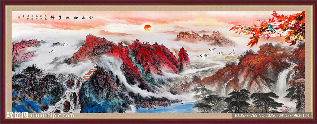 泰山日出
