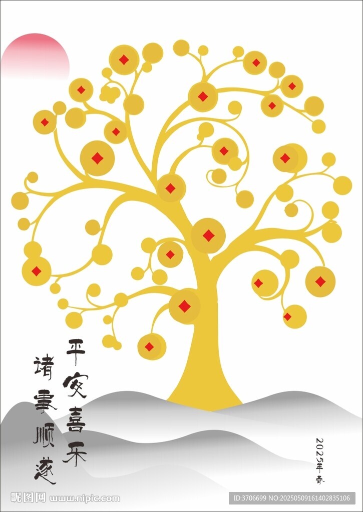 发财树
