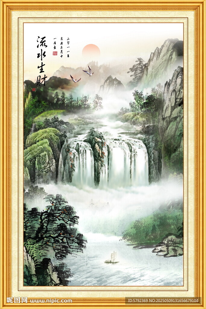 竖幅山水画