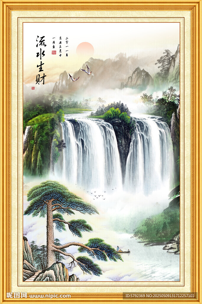国画山水旭日东升山水画