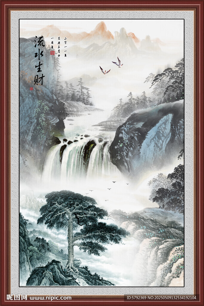 新中式山水画