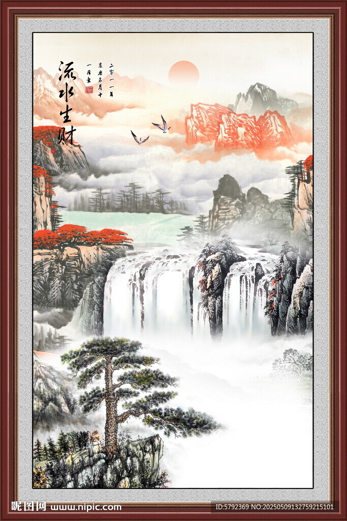 瀑布客厅山水画