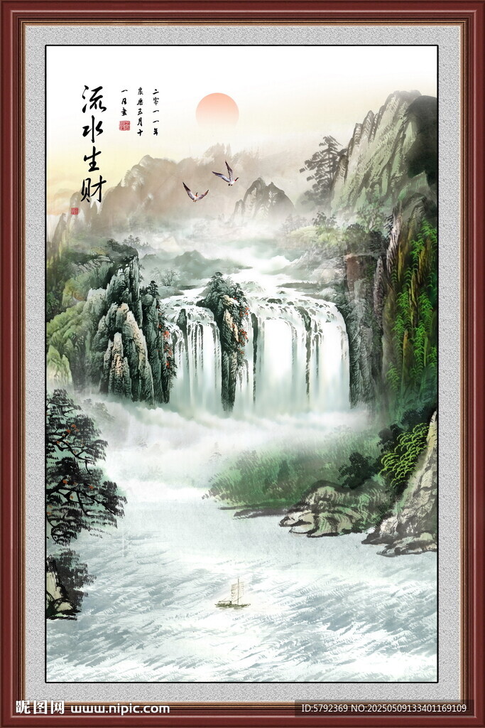 客厅山水挂画 聚宝盆风水画
