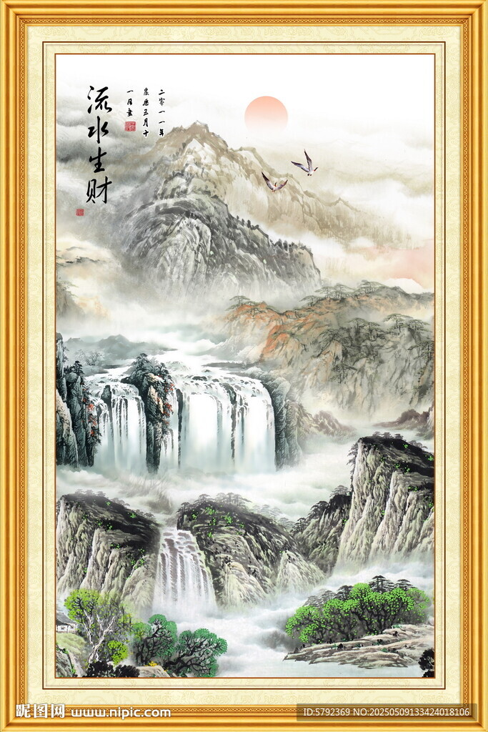 山水风景画