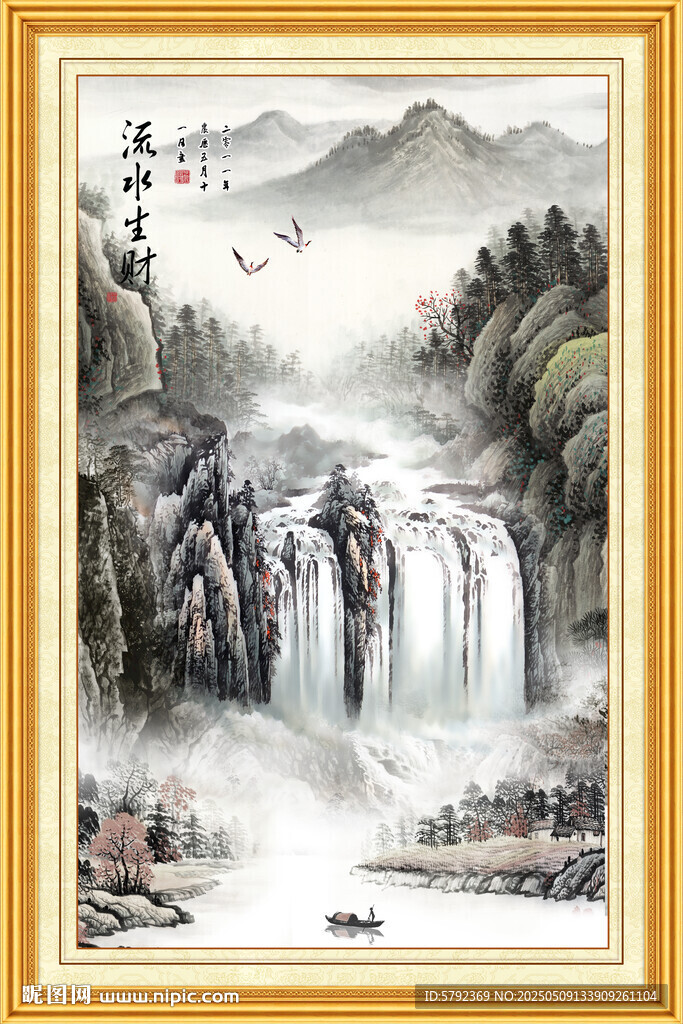 水墨客厅办公室背景墙