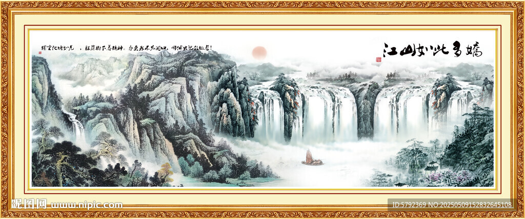 聚宝盆风水画