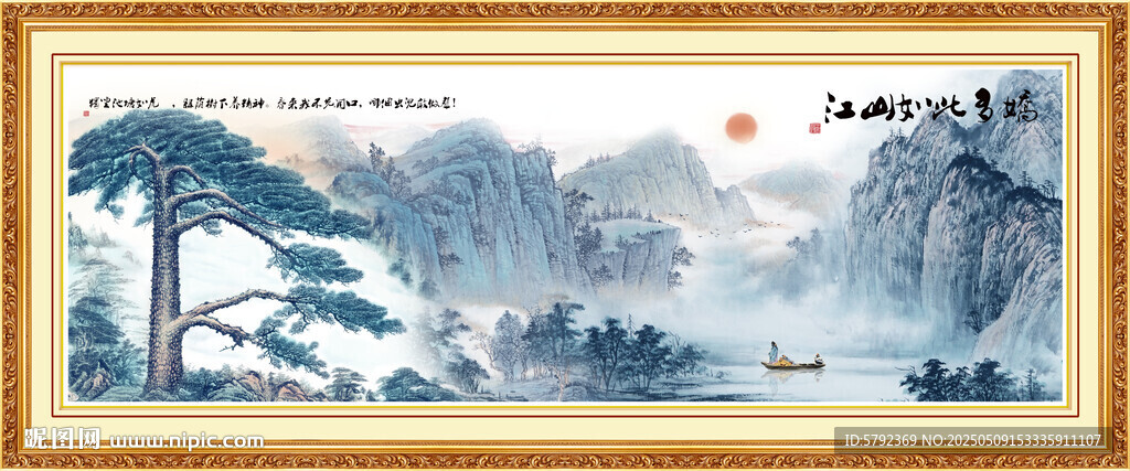 大厅山水画