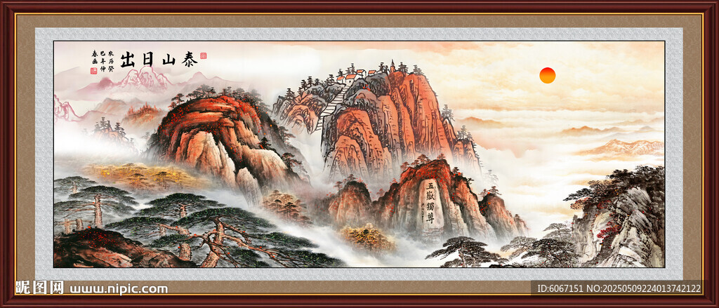 五岳独尊泰山日出