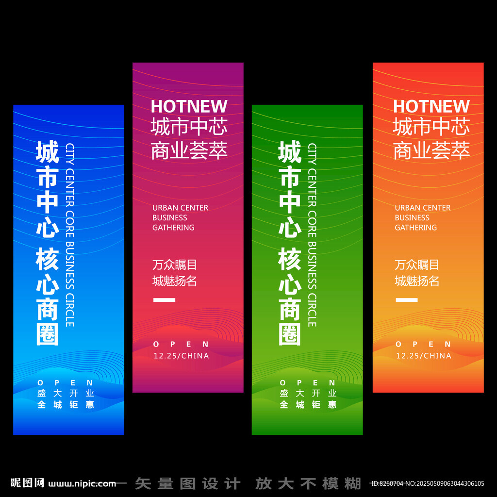 吊旗   