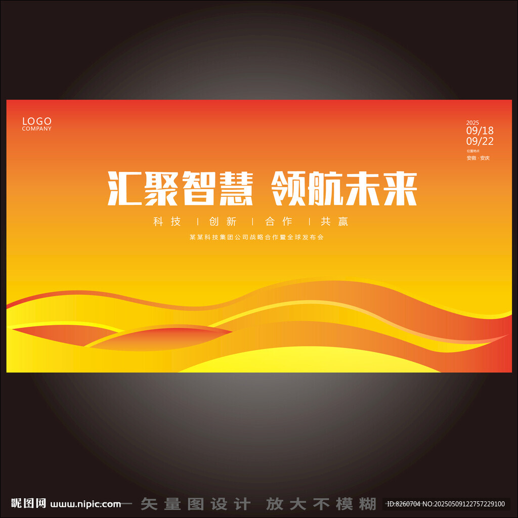 黄色背景