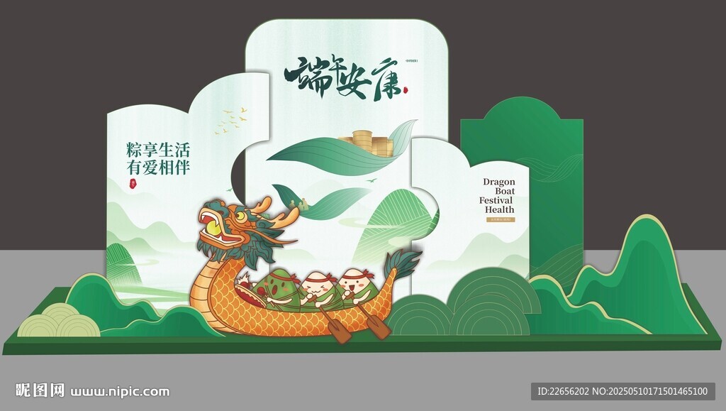 国潮风端午主题美陈展示