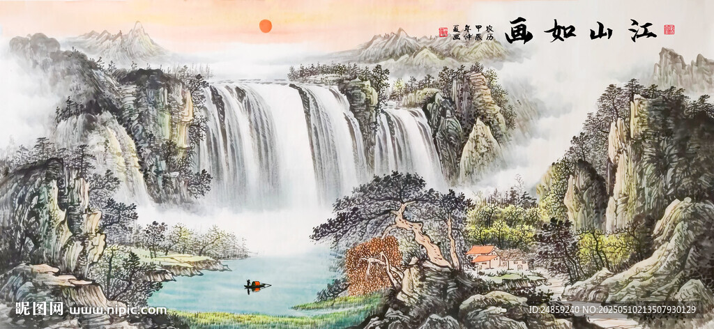旭日东升聚宝盆山水画