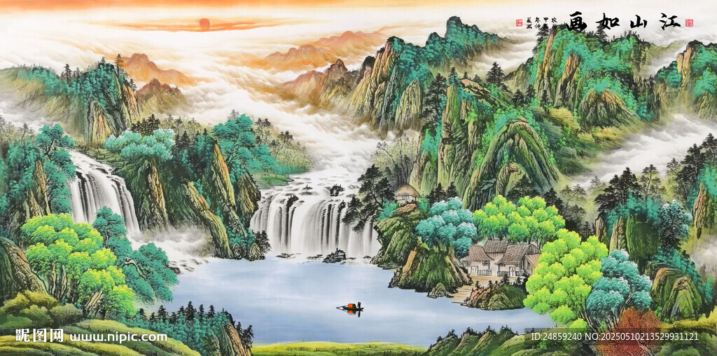 流水生财山水风景画
