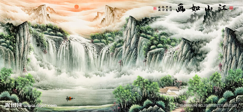 水墨山水风景客厅装饰画