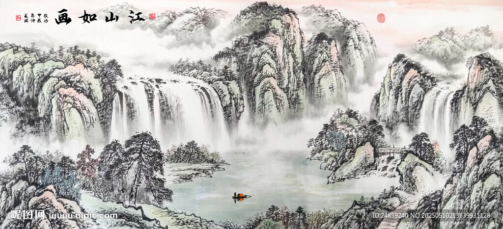 聚宝盆山水画