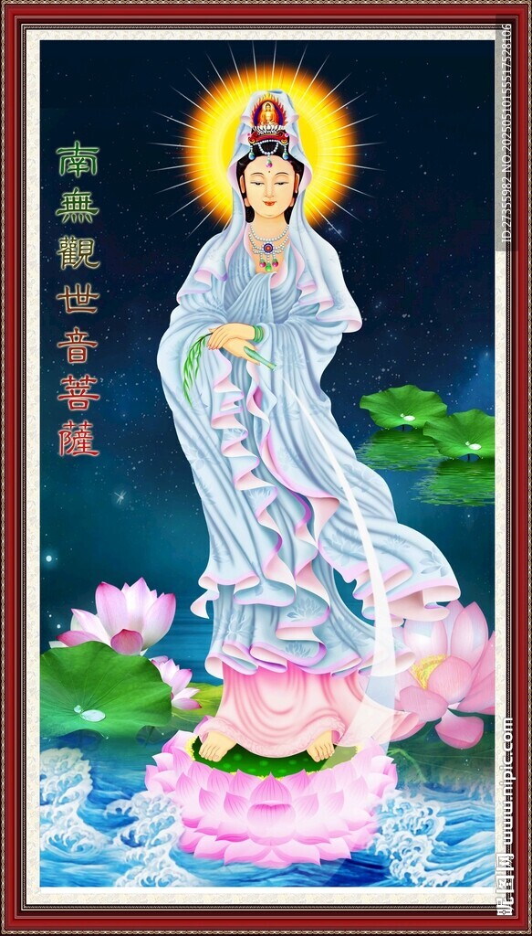 观音
