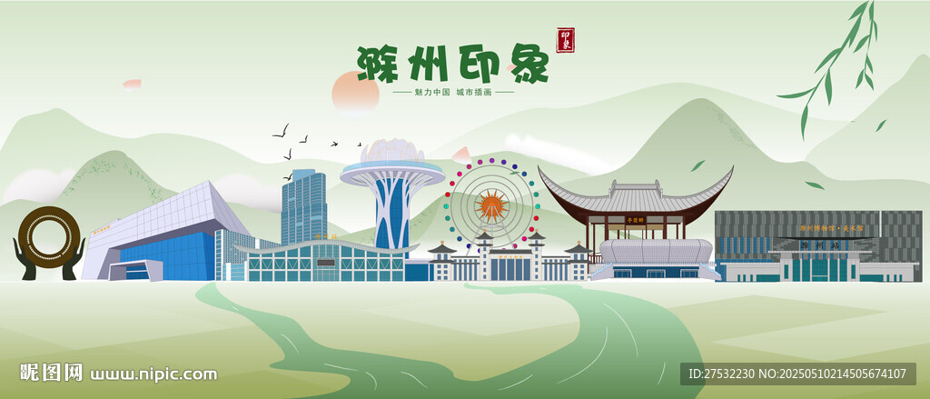 滁州印象