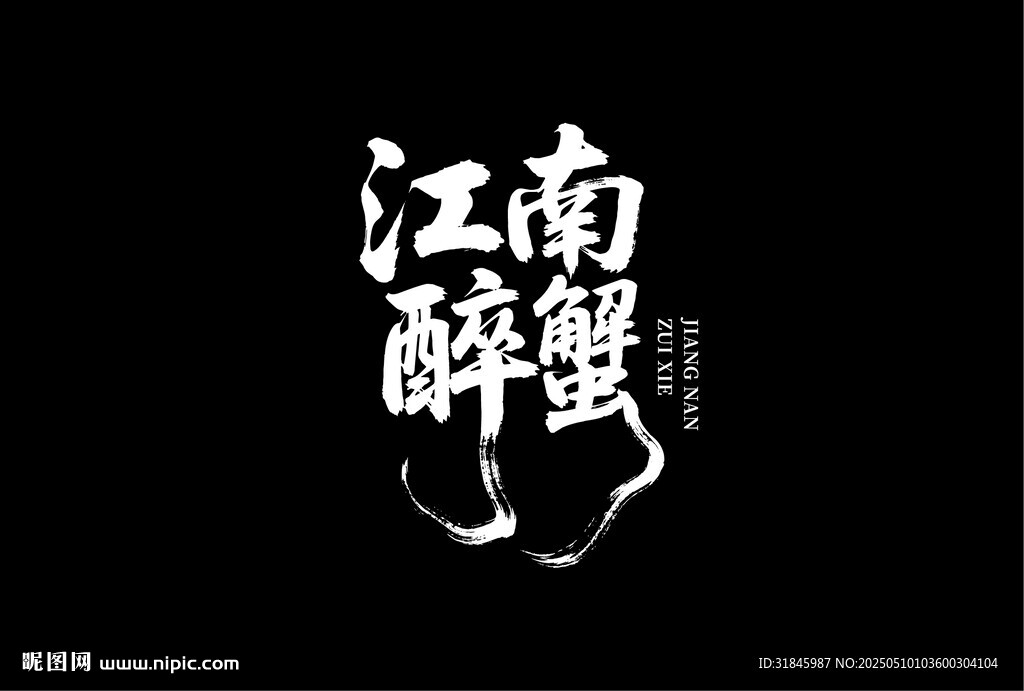 五谷杂粮包装设计素材图