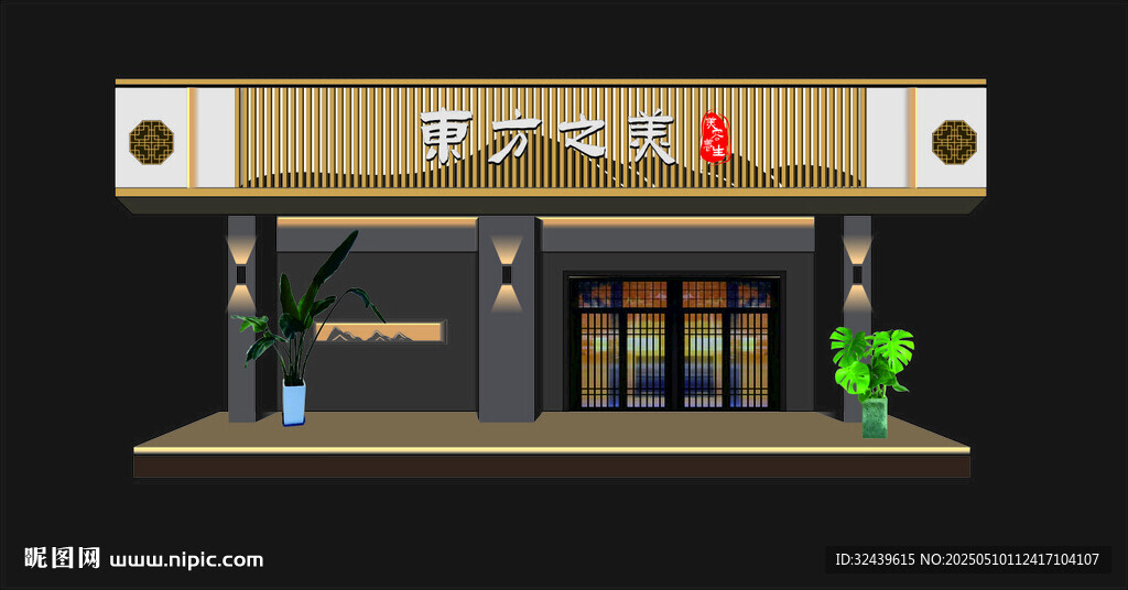 门头效果图