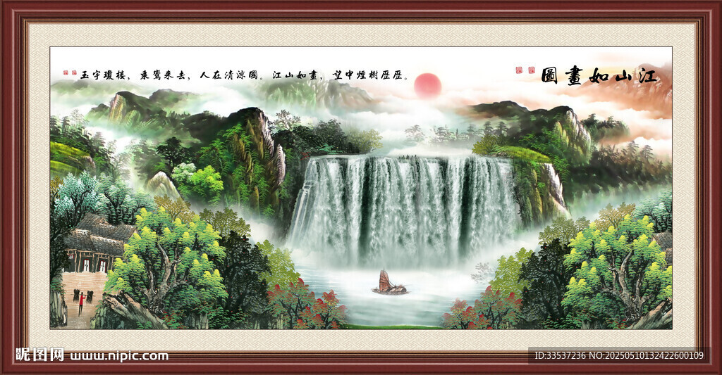 聚宝盆风水画