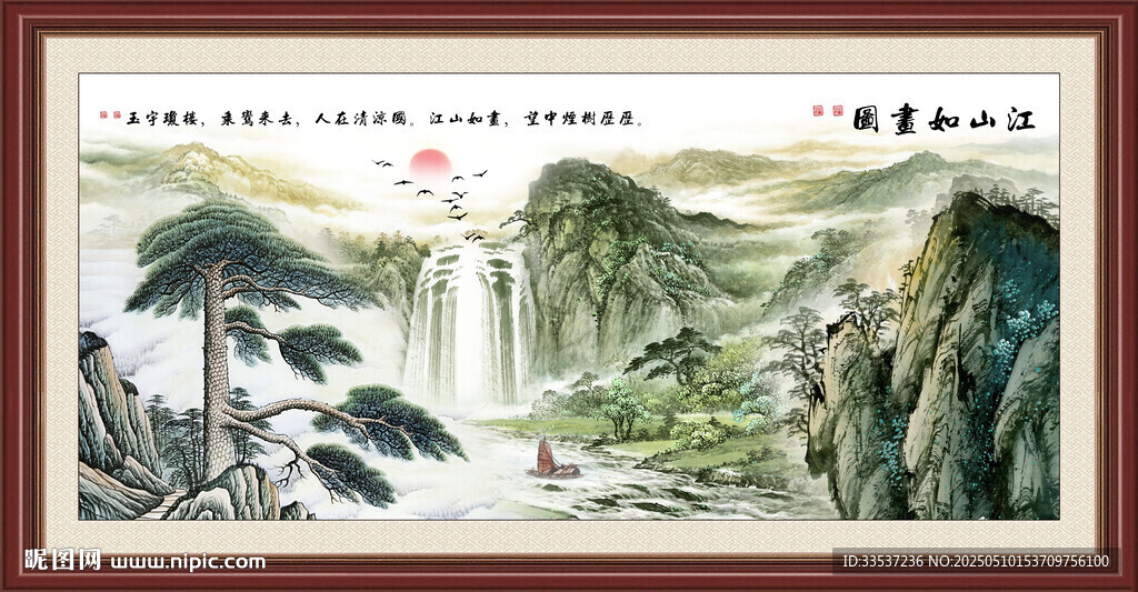 办公室挂画 客厅山水壁画