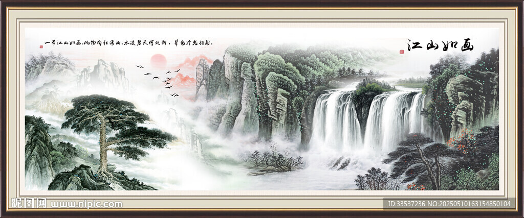 中国画