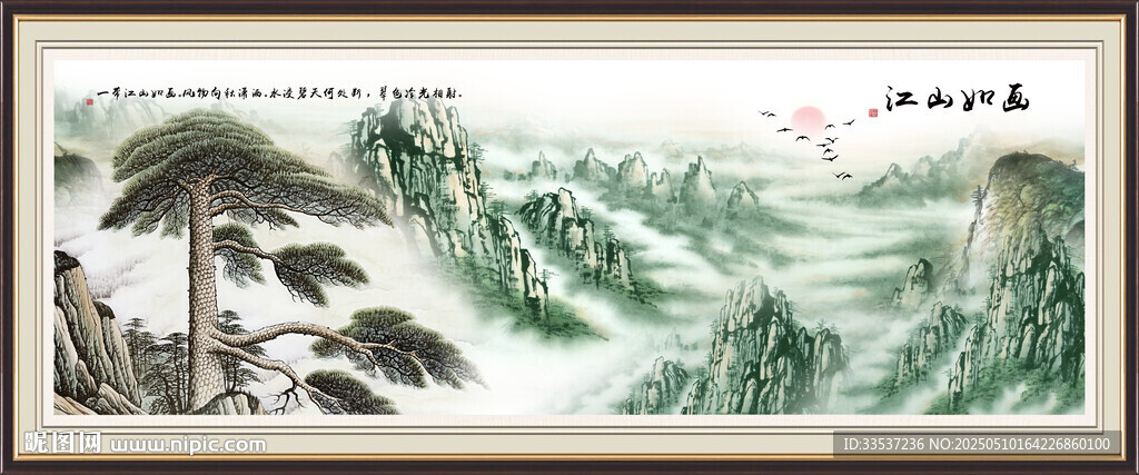 五岳独尊泰山风景画