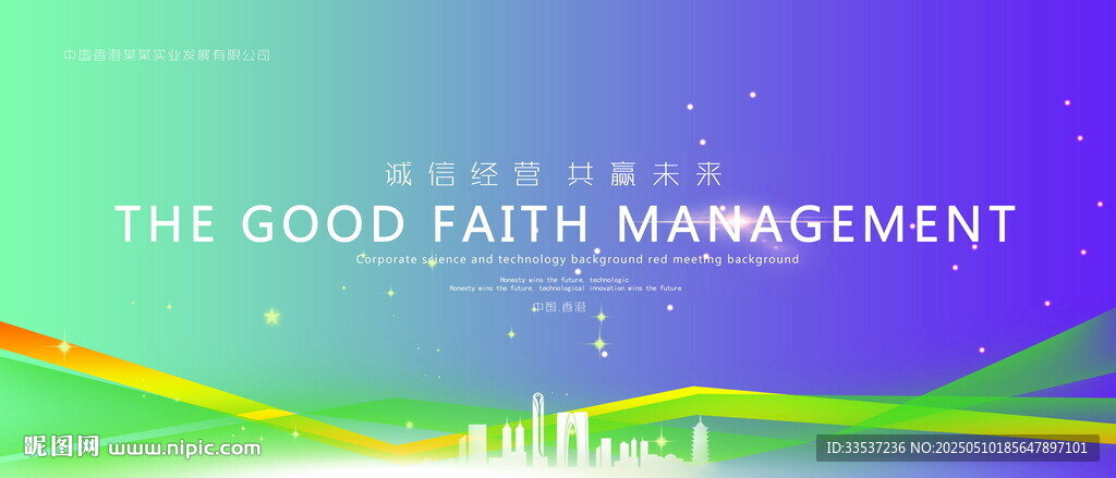 万物向新