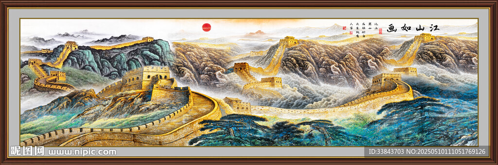 长城装饰画