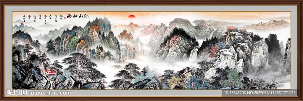 千里江山图