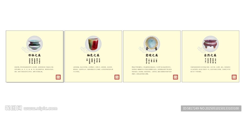 四款精美图标展示
