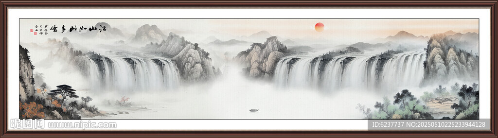 巨幅山水画