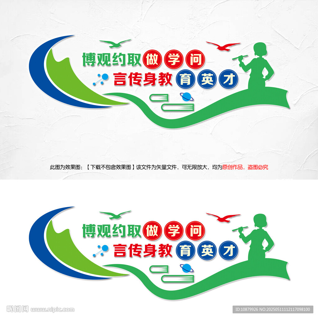 博观约取做学问