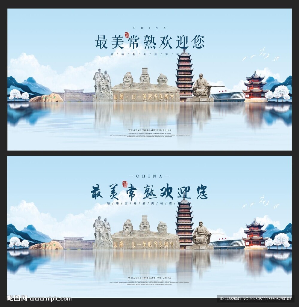常熟