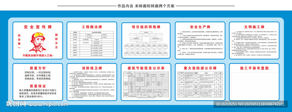 7牌2图