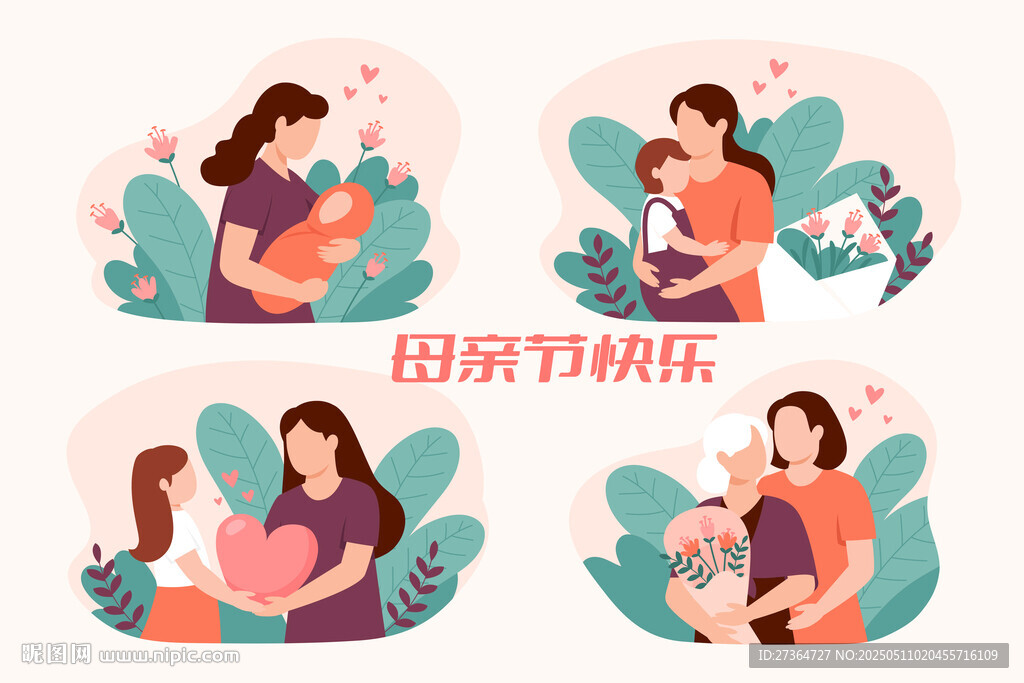 母亲节