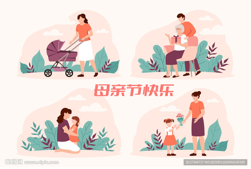 母亲节
