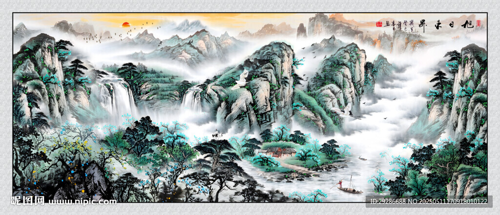 旭日东升国画