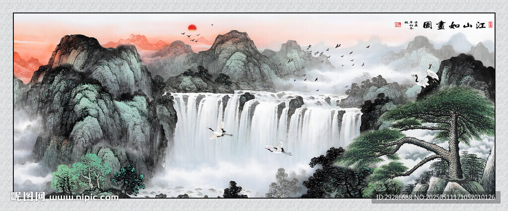 国画山水