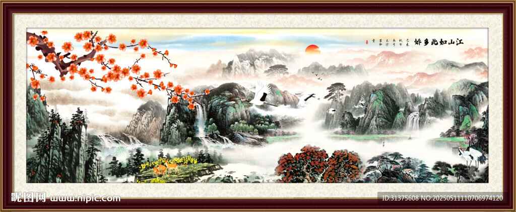 国画