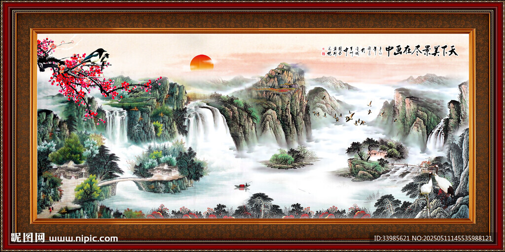 江山如画