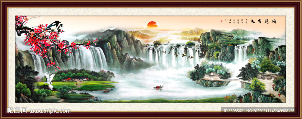 旭日东升山水画