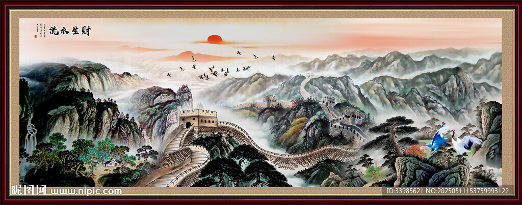 长城装饰画