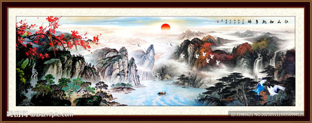 聚宝盆